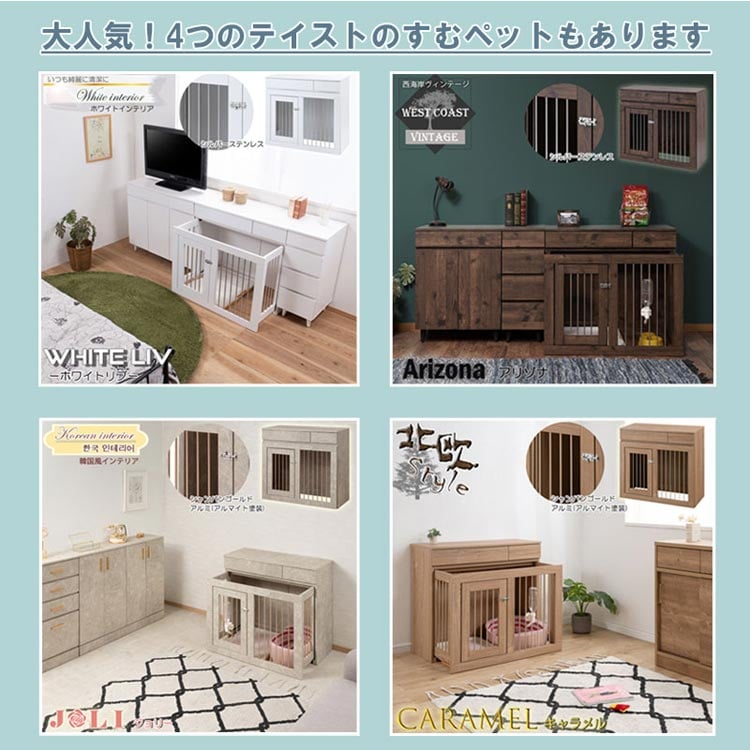 4つのテイストもあります