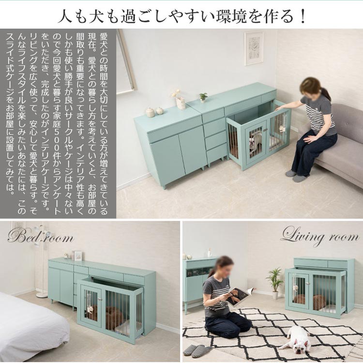 人も犬も過ごしやすい環境を作る