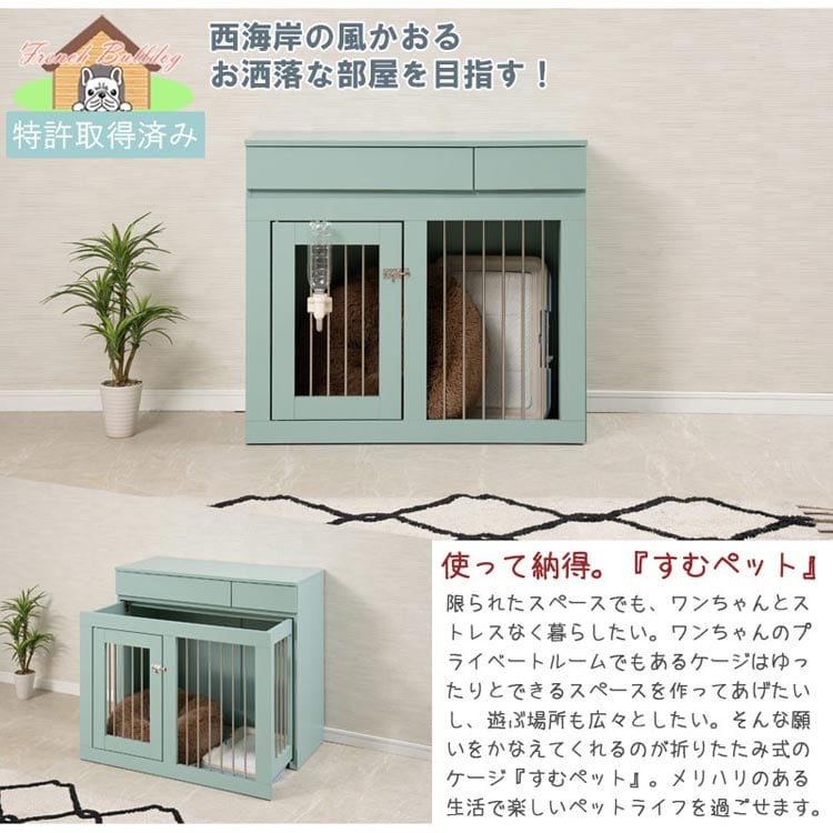使って納得
