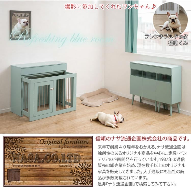 ナサ流通企画の商品