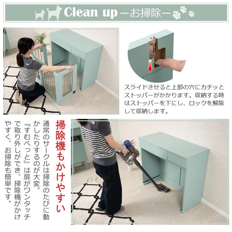 掃除機もかけやすい