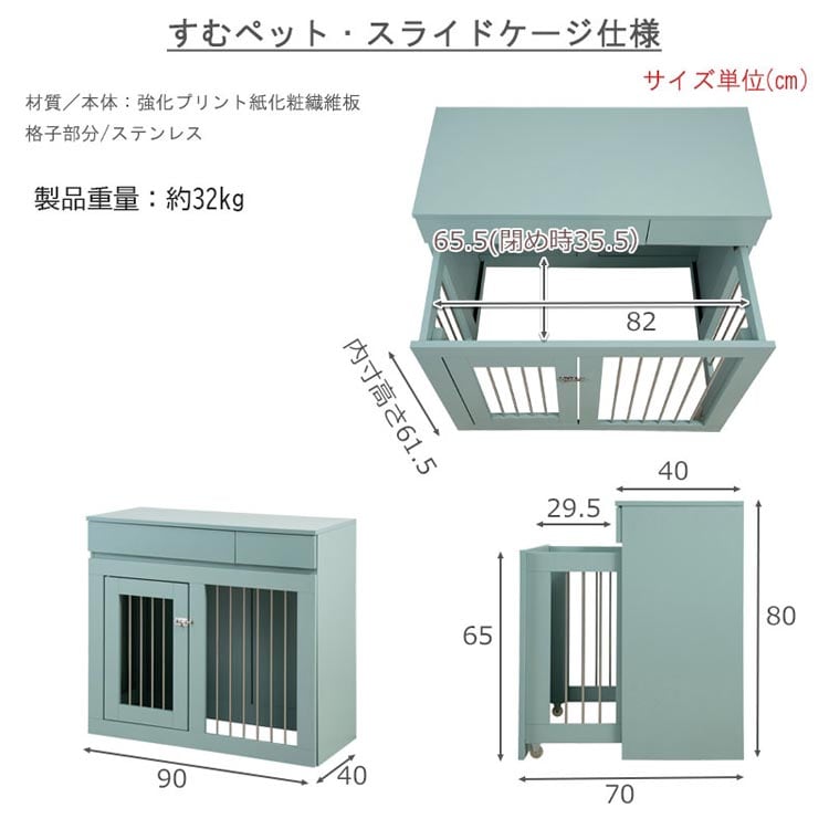 サイズ詳細