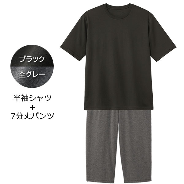 上ブラック＋下杢グレー