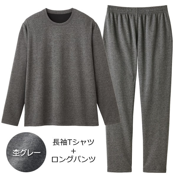 長袖シャツ＋ロングパンツ