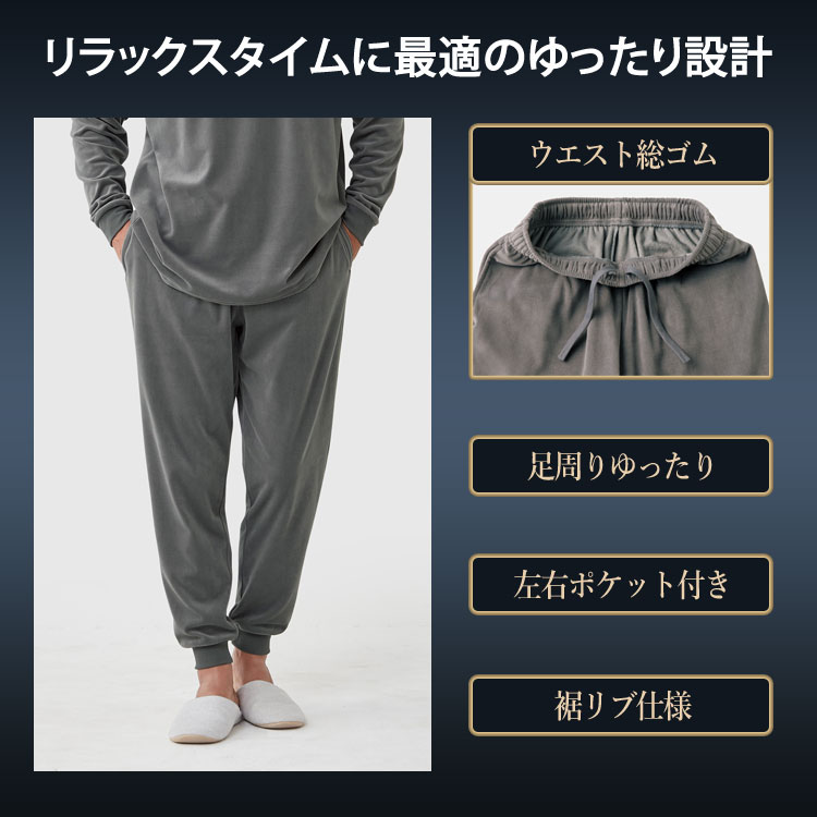 リラックスタイムに最適のゆったり設計