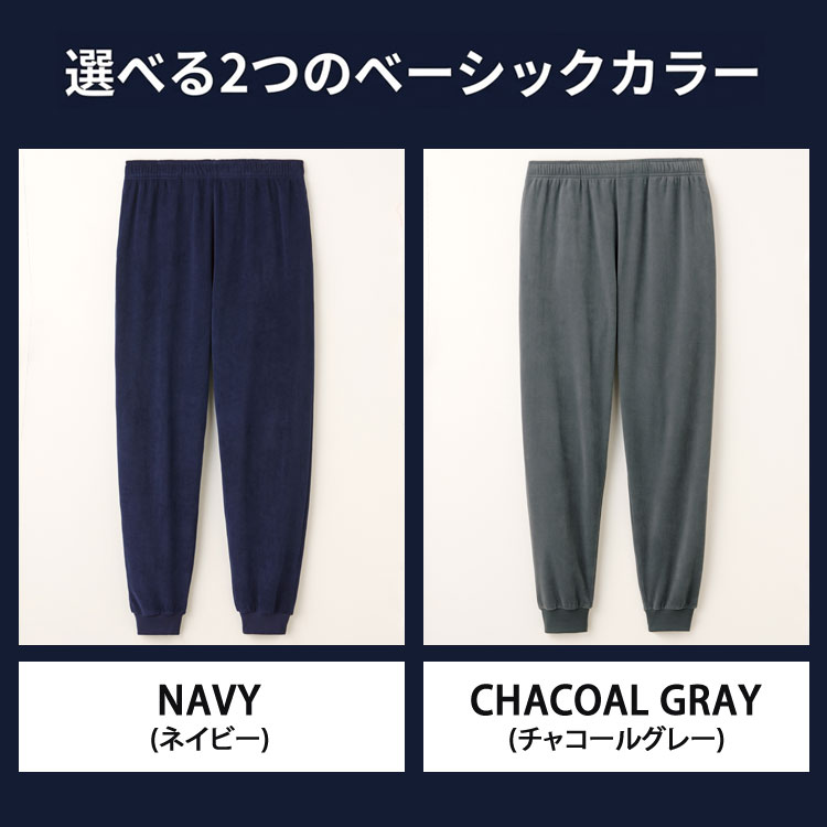 選べる2つのベーシックカラー