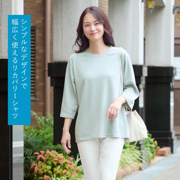 幅広く使える