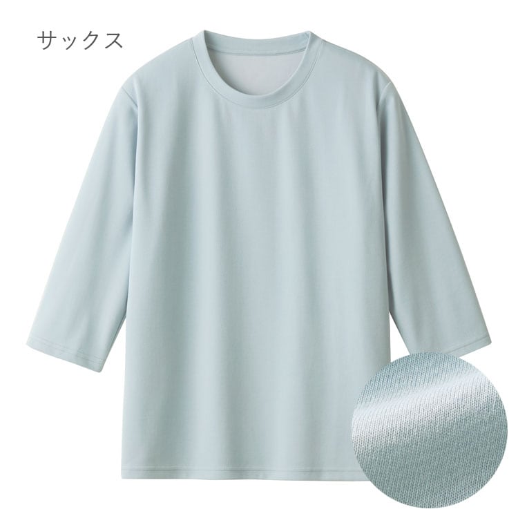 サックス