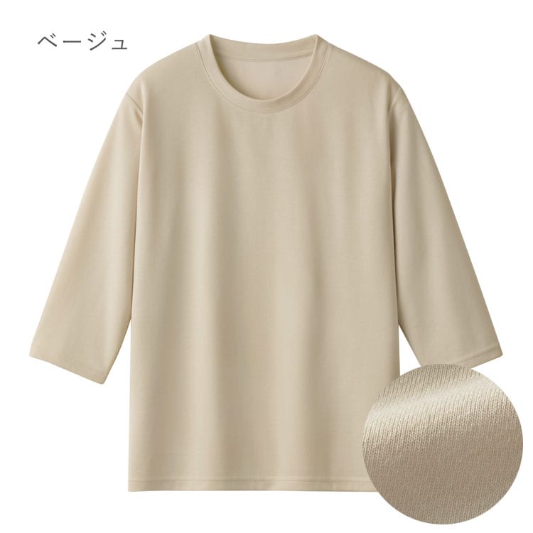 ベージュ
