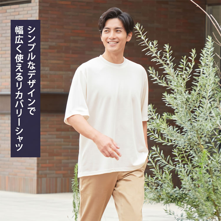 幅広く使える