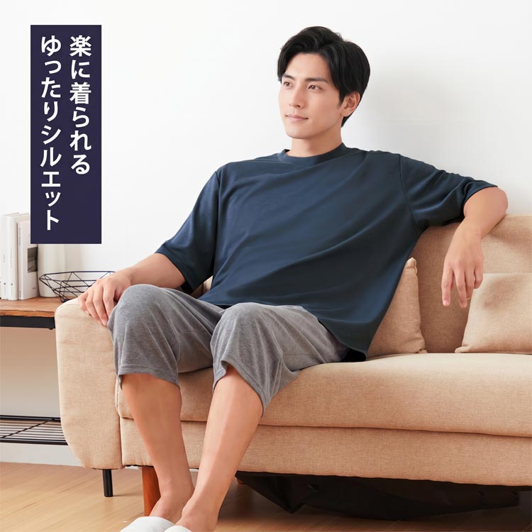 ゆったりシルエット