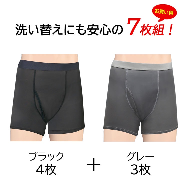 洗い替えにも安心の7枚組