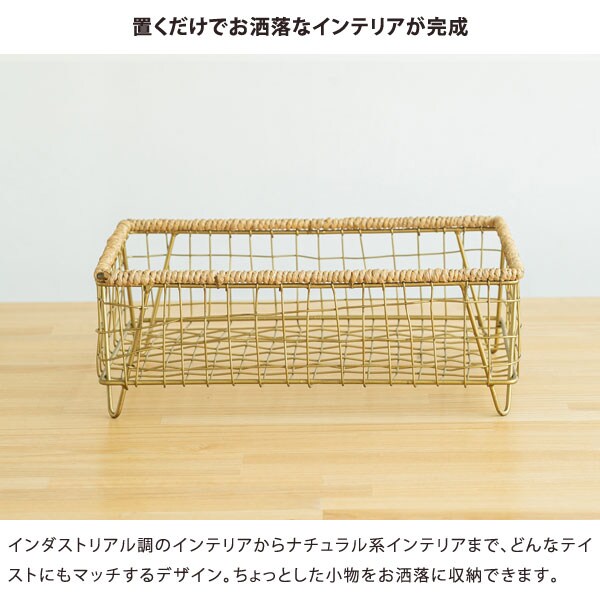 置くだけでお洒落なインテリアが完成