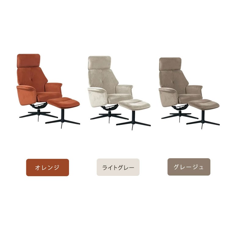 オレンジ/ライトグレー/グレージュ