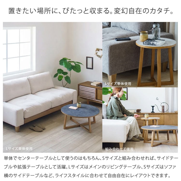 置きたい場所に、ぴたっと収まる。変幻自在のカタチ。