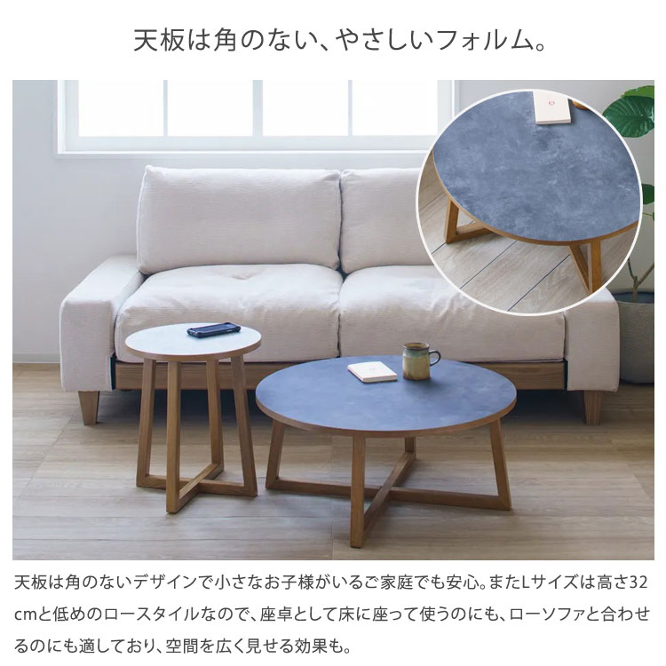 天板は角のない、やさしいフォルム。