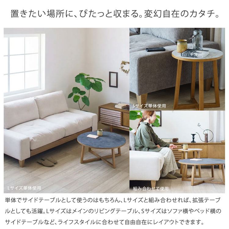 置きたい場所に、ぴたっと収まる。変幻自在のカタチ。