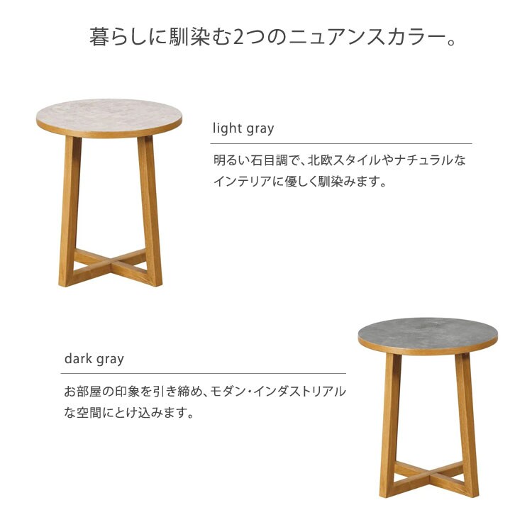 暮らしに馴染む2つのニュアンスカラー