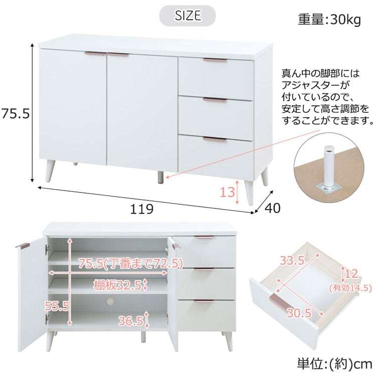 サイズ