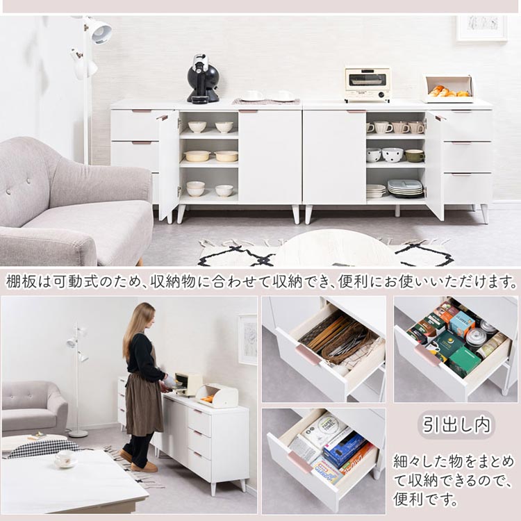 可動式棚板で収納物に合わせて収納でき、便利にお使いいただけます