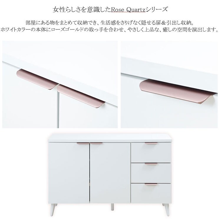 女性らしさを意識したローズクォーツシリーズ