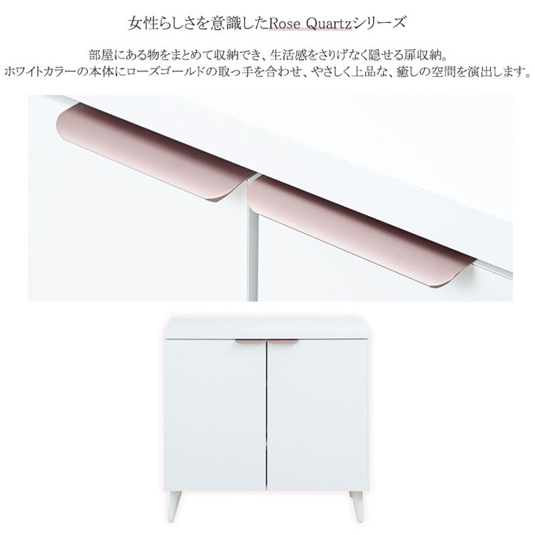 女性らしさを意識したローズクォーツシリーズ