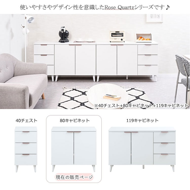 使いやすさやデザイン性を意識したローズクォーツシリーズ