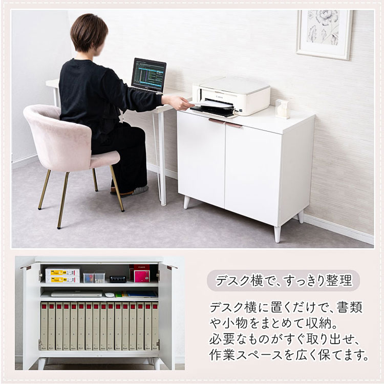 デスク横ですっきり整理