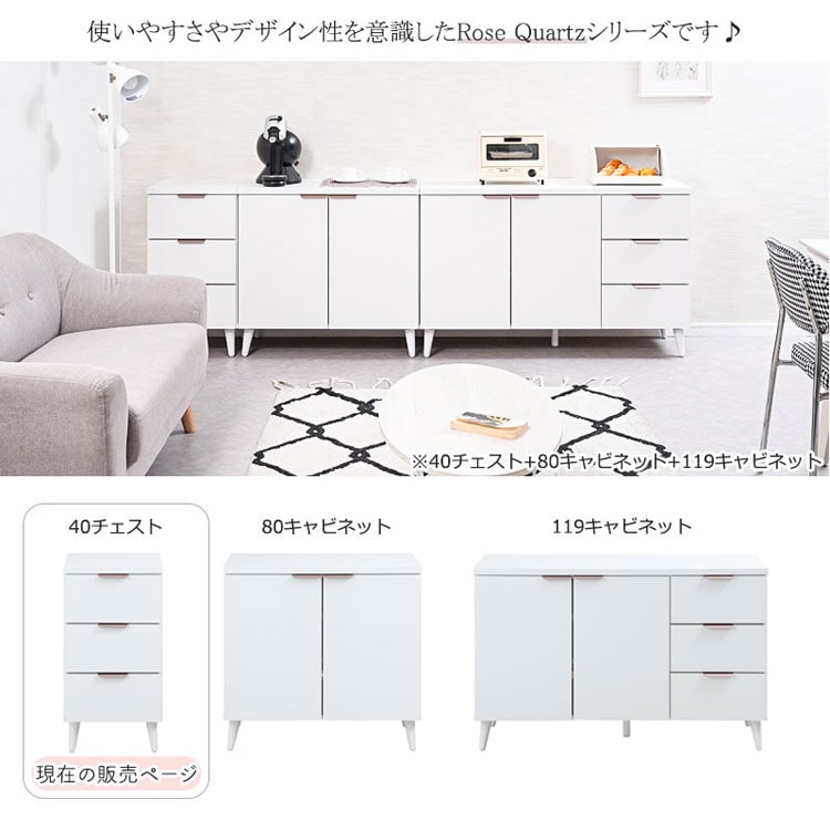 使いやすさやデザイン性を意識したローズクォーツシリーズ