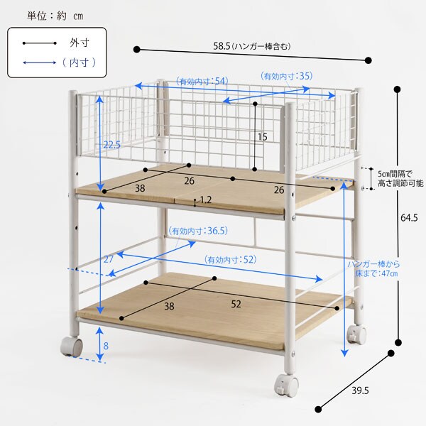 サイズ