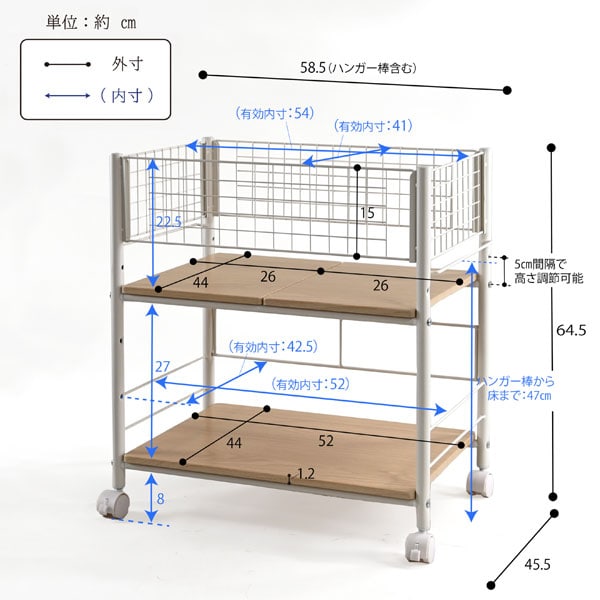 サイズ