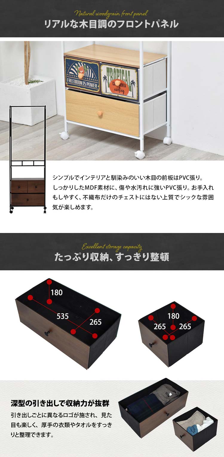 リアルな木目のフロントパネル/たっぷり収納、すっきり整頓