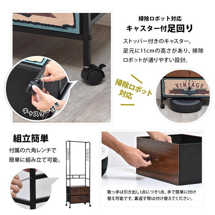 キャスター付足回り/組立簡単