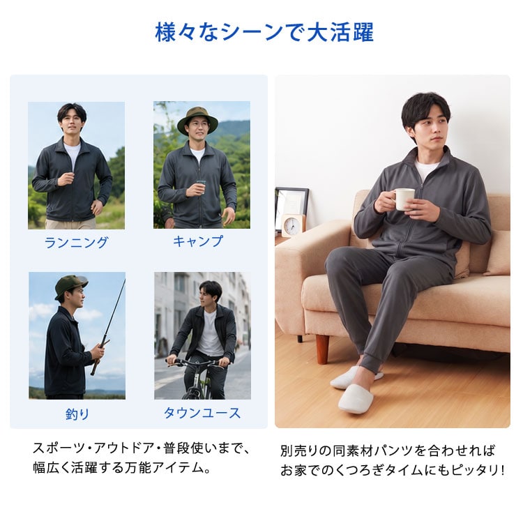 様々なシーンで大活躍