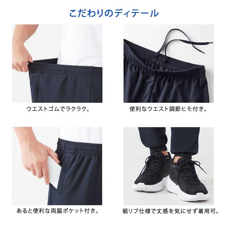 こだわりのディテール