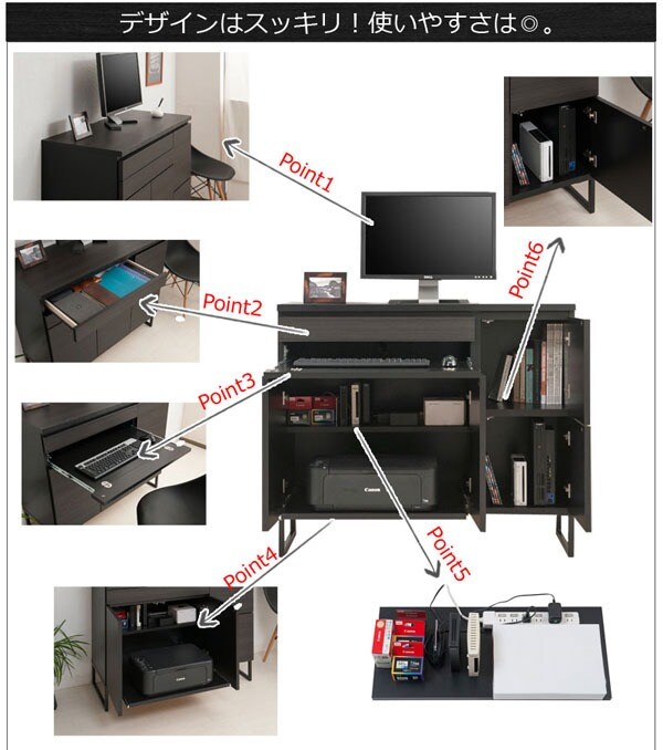 デザインはスッキリ！使い易さは◎