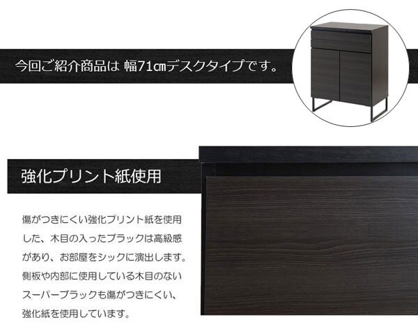 強化プリント紙使用