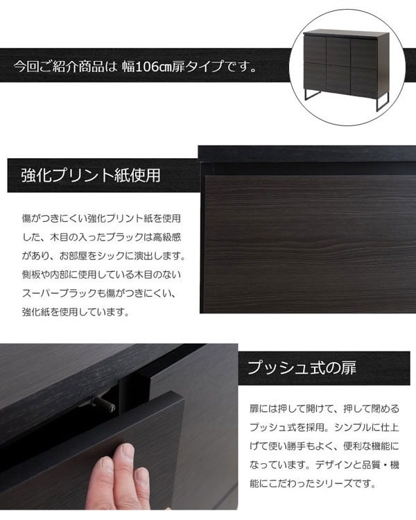 強化プリント紙使用/プッシュ式の扉