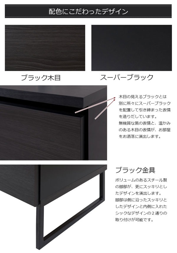 配色にこだわったデザイン