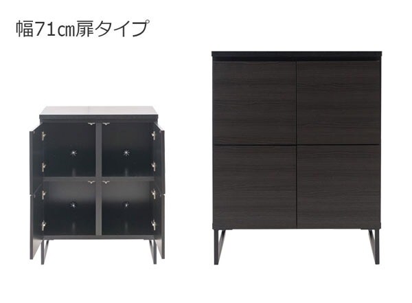 幅71cm扉タイプ
