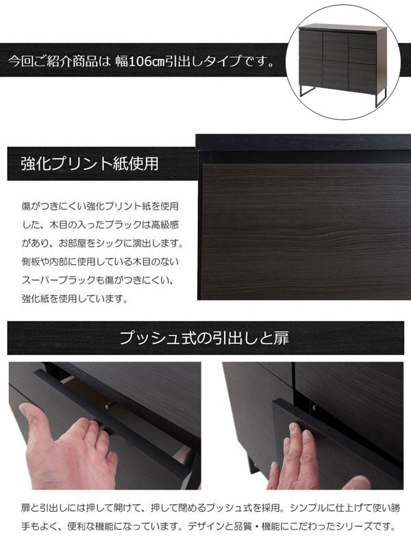 強化プリント紙使用/プッシュ式の扉