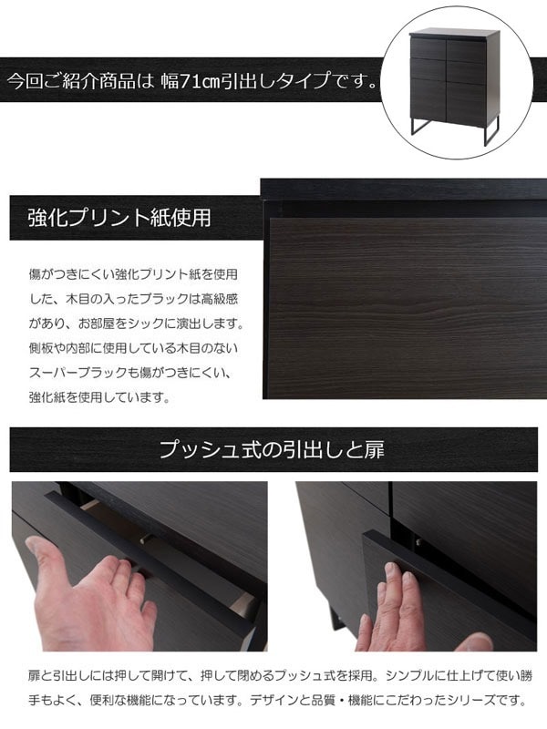 強化プリント紙使用/プッシュ式の扉