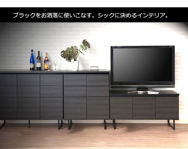 シックに決めるインテリア