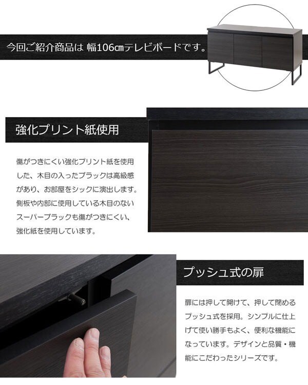 強化プリント紙使用/プッシュ式の扉