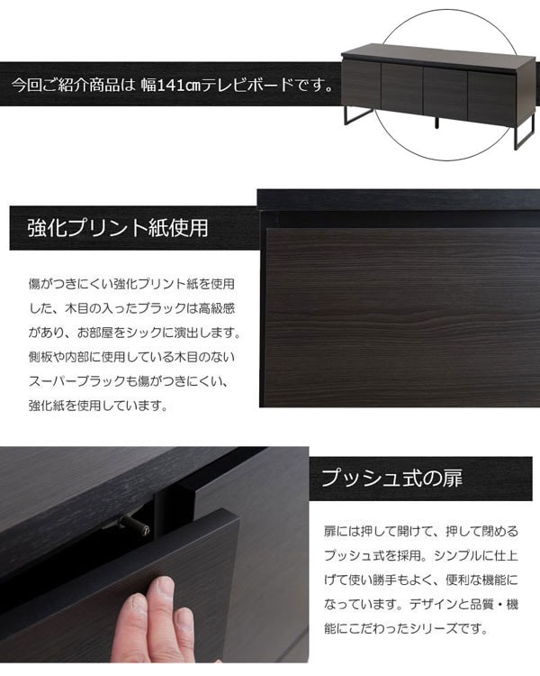 強化プリント紙使用/プッシュ式の扉