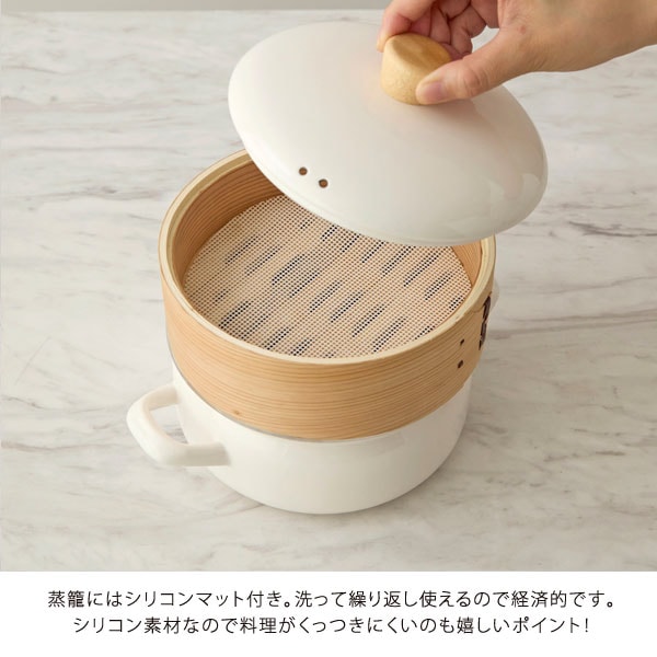 蒸籠にはシリコンマット付き