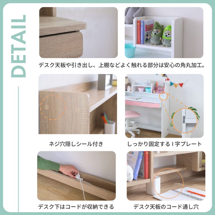 ディテール