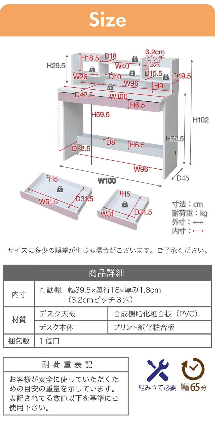サイズ