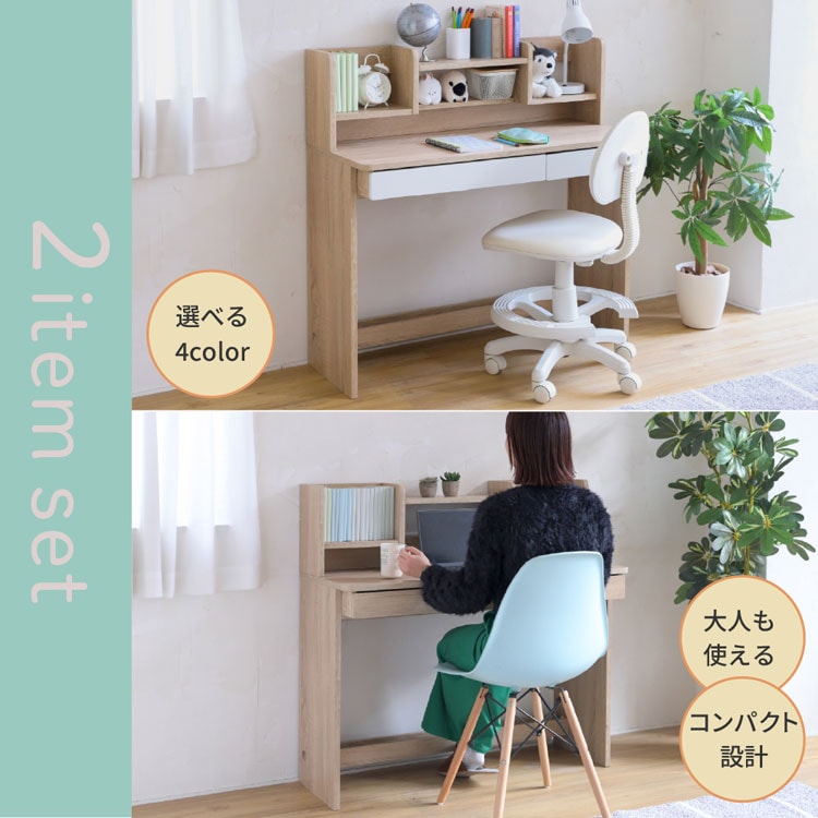 選べる4カラー/大人も使える/コンパクト設計