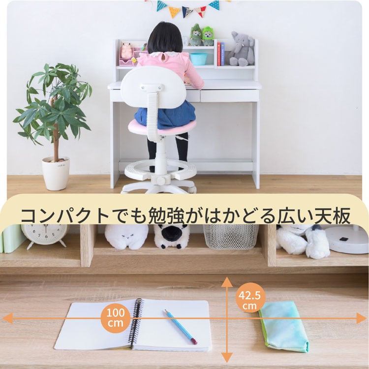 コンパクトでも勉強がはかどる広い天板